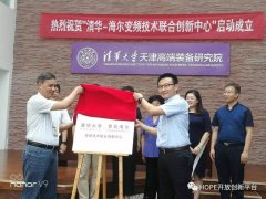 取大学进行更宽范畴和更深层合做